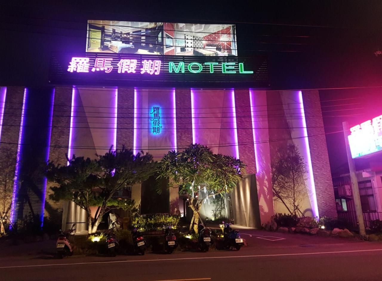 Roman Vacation Motel Dali Экстерьер фото